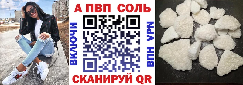 Что такое Белая Холуница COCAIN  A-PVP  АМФЕТАМИН  ГАШ  Каннабис  Меф 