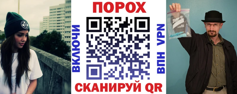 нарко площадка формула  сколько стоит  Белая Холуница  Амфетамин VHQ 