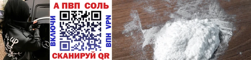 APVP VHQ  Белая Холуница 