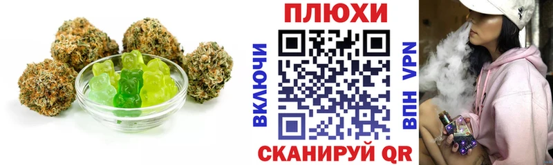 Canna-Cookies марихуана  это наркотические препараты  Белая Холуница 