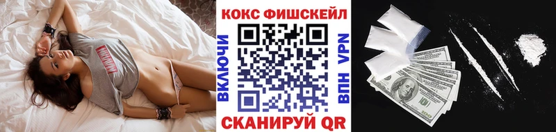 КОКАИН Боливия магазин наркотиков Белая Холуница