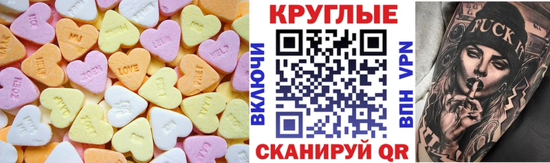 ЭКСТАЗИ 99%  Белая Холуница 