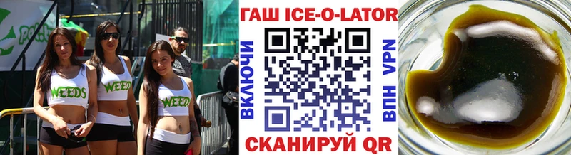 ГАШ Premium  купить  цена  Белая Холуница 