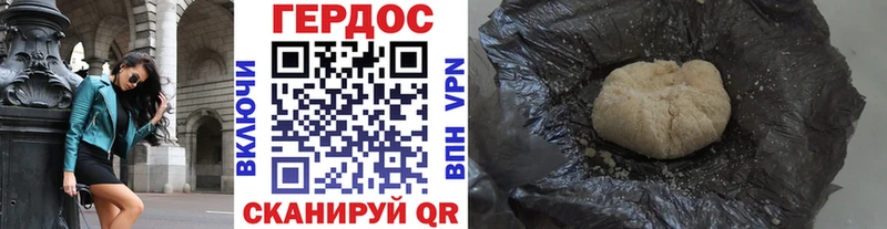 Героин хмурый  дарнет шоп  Белая Холуница 