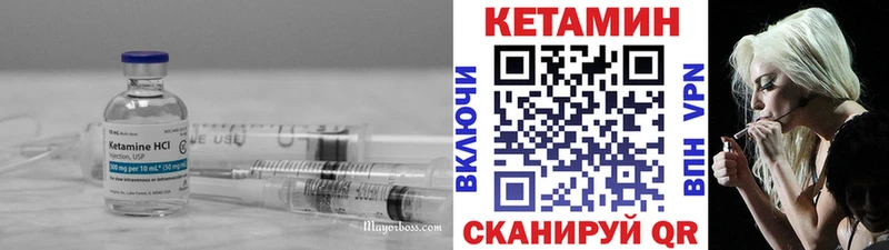 КЕТАМИН VHQ  что такое   Белая Холуница 