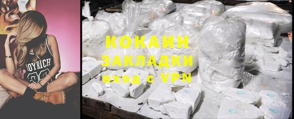 скорость mdpv Арсеньев