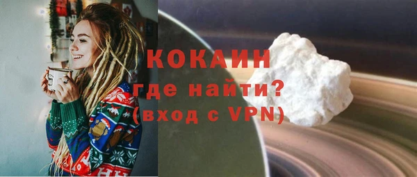 скорость mdpv Арсеньев