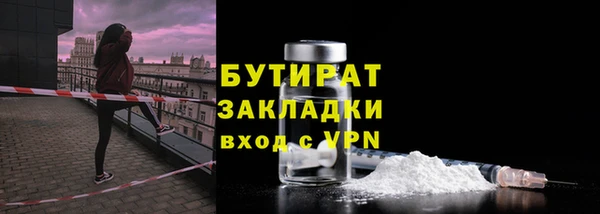 скорость mdpv Арсеньев