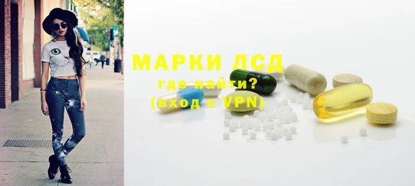 дживик Армянск