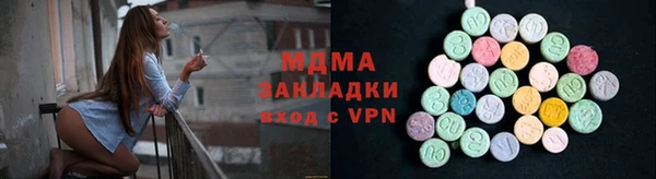дживик Армянск