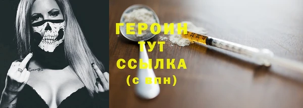 скорость mdpv Арсеньев