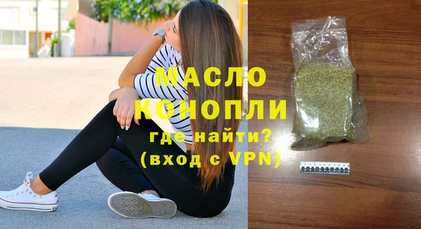 дживик Армянск