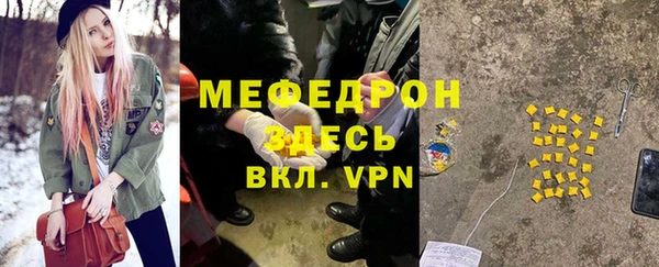 дживик Армянск