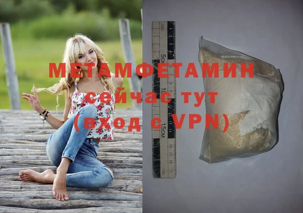 дживик Армянск
