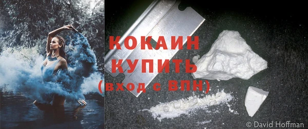 скорость mdpv Арсеньев