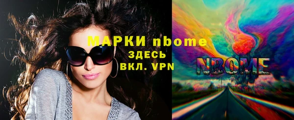 дживик Армянск