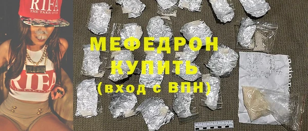 скорость mdpv Арсеньев