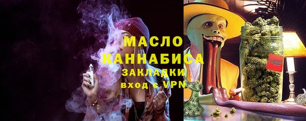 дживик Армянск