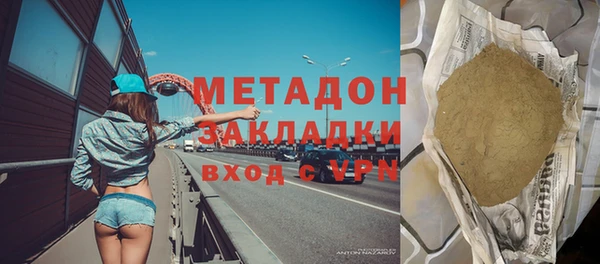 скорость mdpv Арсеньев