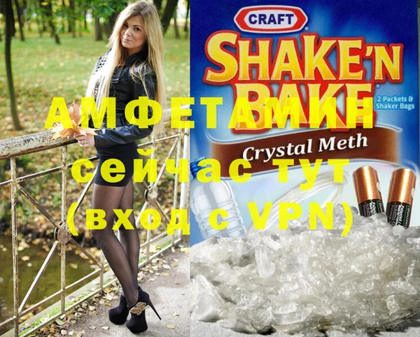 скорость mdpv Арсеньев