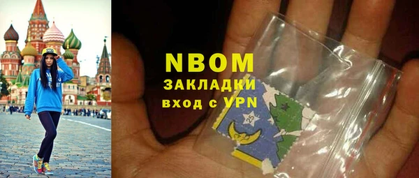 дживик Армянск