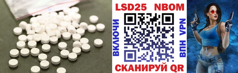 LSD-25 экстази ecstasy  Белая Холуница 