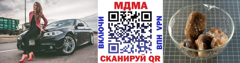 где найти наркотики  Белая Холуница  MDMA молли 