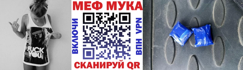 МЕФ 4 MMC  Белая Холуница 