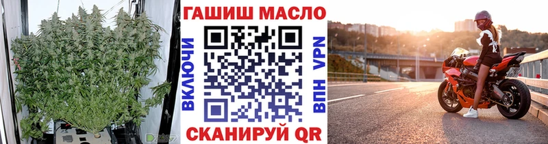 Дистиллят ТГК гашишное масло  Белая Холуница 