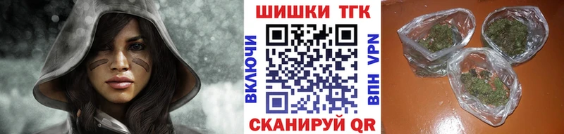 блэк спрут как войти  где можно купить   Белая Холуница  Бошки Шишки план 